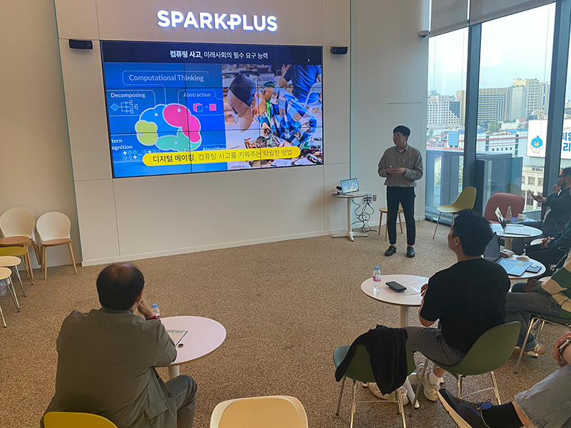 IR Forum & Networking (SparkPlus Gangnam)