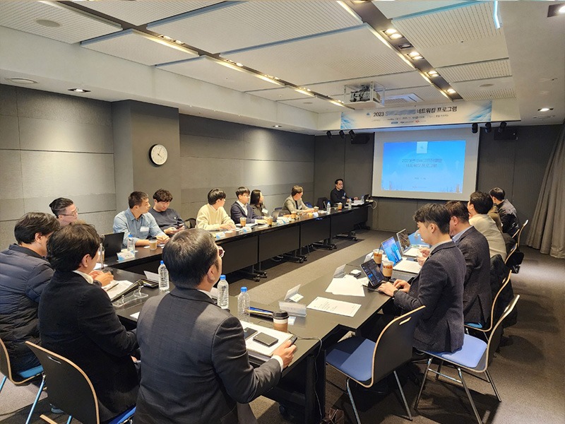 Startup Networking Program (Mobility Sector - Kakao Mobility Corp.)