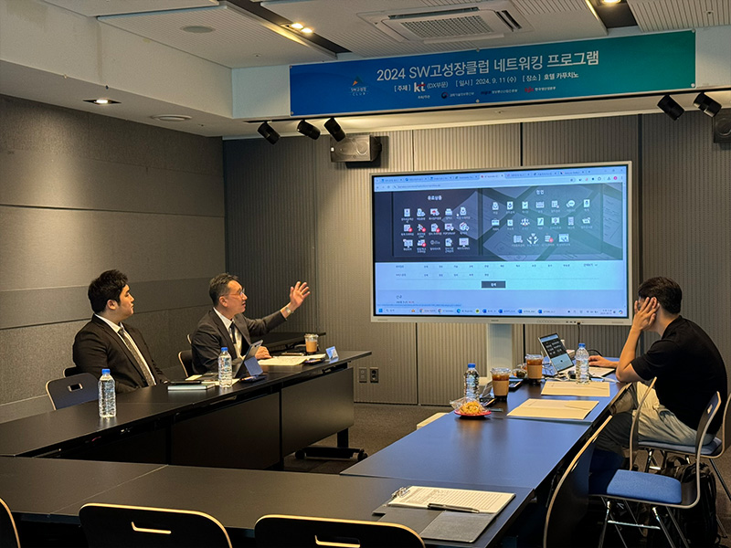 Private Business Meeting for Startups - Cl*, In**