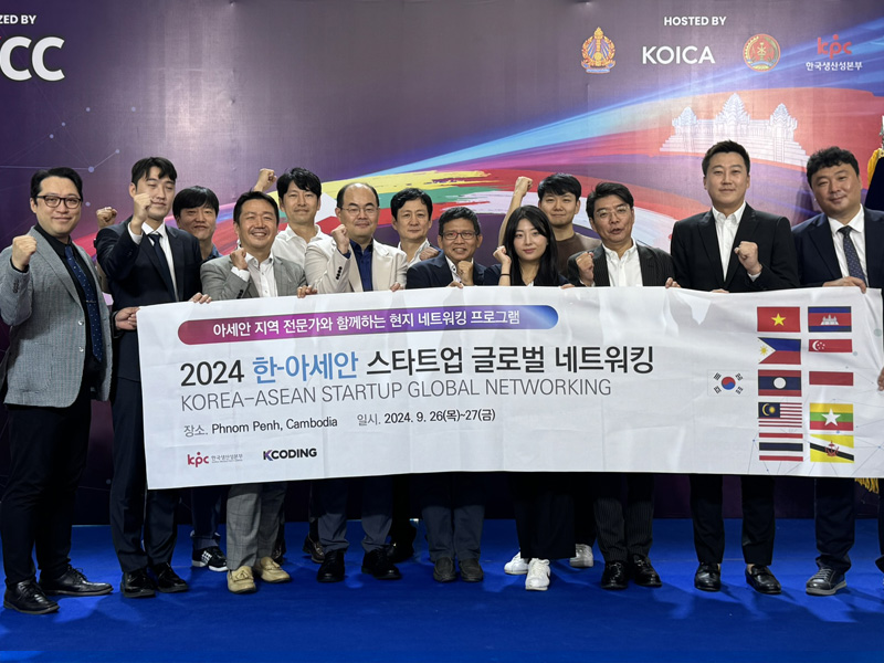 Korea-ASEAN Startup Networking